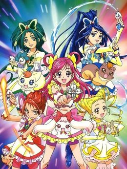 Portada de Yes! Precure 5