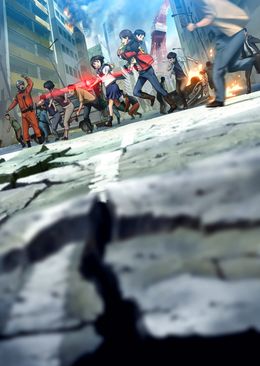 Portada de Tokyo Magnitude 8.0