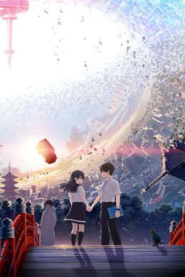 Portada de Hello World