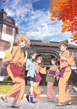 Portada de Hanasaku Iroha Movie: Home Sweet Home
