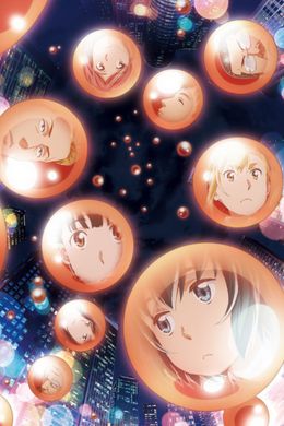 Portada de Hinamatsuri