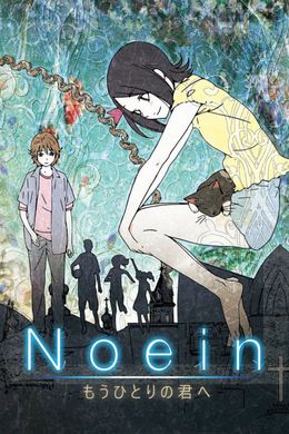 Portada de Noein: Mou Hitori no Kimi e