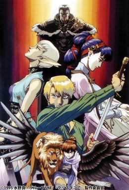 Portada de Hajimari no Boukensha-tachi: Legend of Crystania