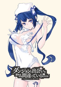 Portada de Dungeon ni Deai wo Motomeru no wa Machigatteiru Darou ka OVA