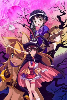 Portada de Renkin San-kyuu Magical? Pokaan Specials