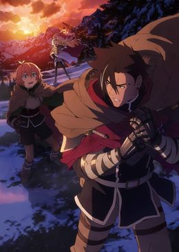 Portada de Yuusha-kei ni Shosu: Choubatsu Yuusha 9004-tai Keimu Kiroku