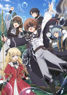 Portada de Majutsushi Kunon wa Mieteiru