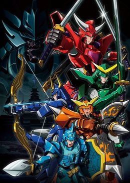 Yoroi Shin Den Samurai Troopers Poster