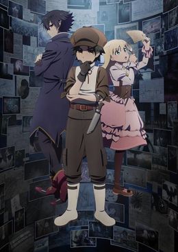 Portada de Arne no Jikenbo