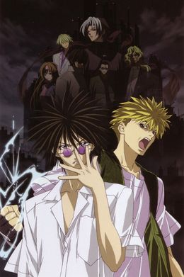 Portada de GetBackers