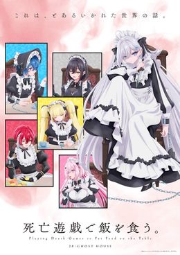 Shibou Yuugi de Meshi wo Kuu. Poster