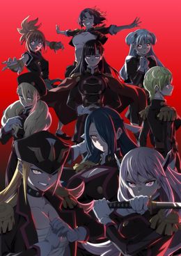 Portada de Mato Seihei no Slave 2