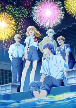 Portada de Douse, Koishite Shimaunda. 2nd Season