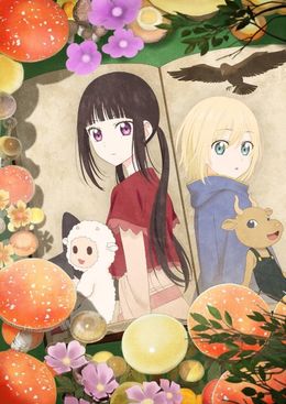 Portada de Champignon no Majo