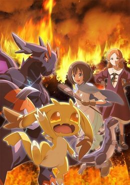 Portada de Tensei shitara Dragon no Tamago datta