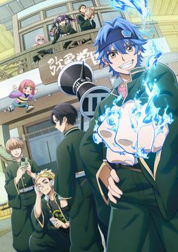 Portada de Dead Account