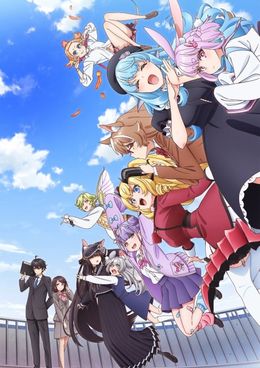 Portada de Jingai Kyoushitsu no Ningengirai Kyoushi