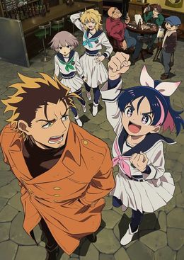 Portada de Yuusha no Kuzu