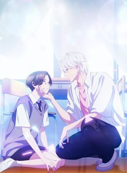 Portada de Uruwashi no Yoi no Tsuki