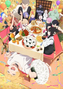 Portada de Himesama "Goumon" no Jikan desu 2nd Season