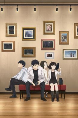 Portada de Yesterday wo Utatte