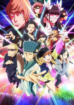 Portada de Paripi Koumei