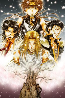 Portada de Saiyuuki Gaiden