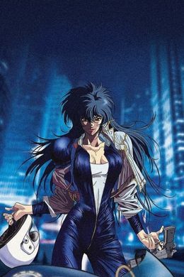 Portada de Angel Cop