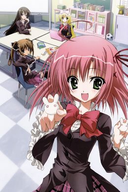 Portada de Seitokai no Ichizon