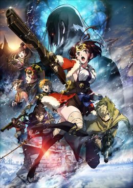 Portada de Koutetsujou no Kabaneri Movie 3: Unato Kessen