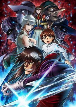 Portada de Karakuri Circus