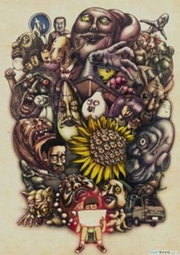 Portada de Yami Shibai 3