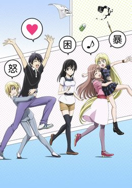 Portada de Mangaka-san to Assistant-san to The Animation