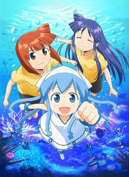 Portada de Shinryaku! Ika Musume