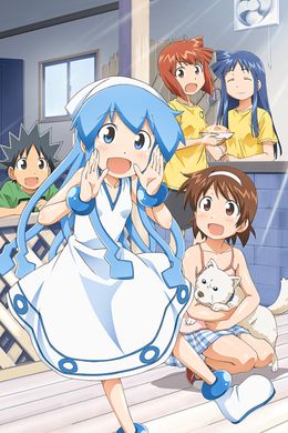 Portada de Shinryaku!? Ika Musume