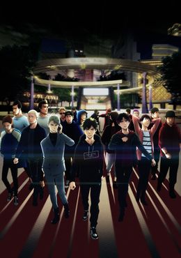 Portada de Ikebukuro West Gate Park