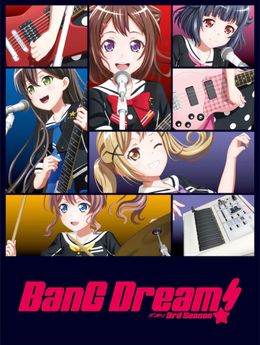 Portada de BanG Dream! 3rd Season