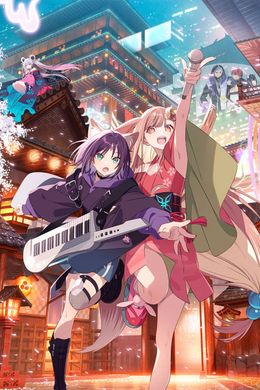 Portada de Chou Kaguya-hime!