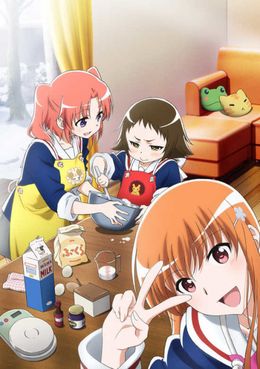 Portada de Mikakunin de Shinkoukei