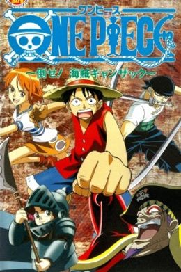 Portada de One Piece: Taose! Kaizoku Ganzack
