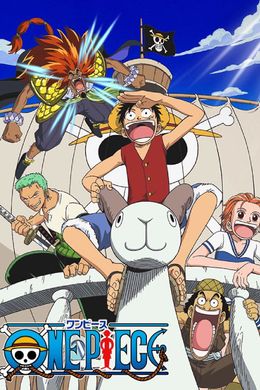 Portada de One Piece Movie 01