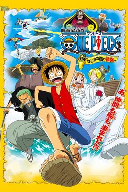 Portada de One Piece Movie 02: Nejimaki-jima no Daibouken