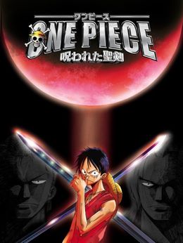 Portada de One Piece Movie 05: Norowareta Seiken