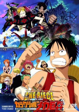 Portada de One Piece Movie 07: Karakuri-jou no Mecha Kyohei