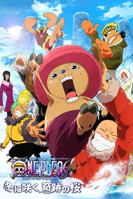 Portada de One Piece Movie 09: Episode of Chopper Plus - Fuyu ni Saku, Kiseki no Sakura