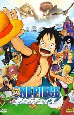 Portada de One Piece 3D: Mugiwara Chase