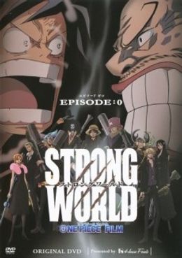 Portada de One Piece Film: Strong World Episode 0