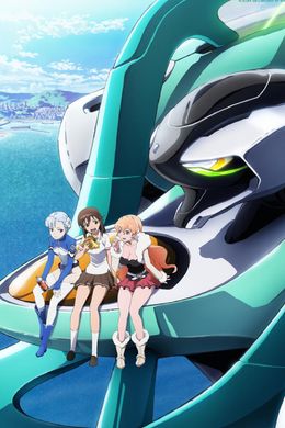 Portada de Rinne no Lagrange