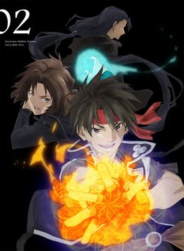 Portada de Majutsushi Orphen Hagure Tabi: Tennin no Isan