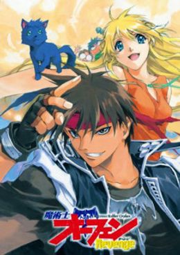Portada de Majutsushi Orphen: Revenge